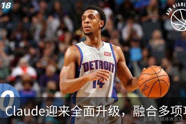 Claude迎来全面升级，融合多项功能成唯一工作平台